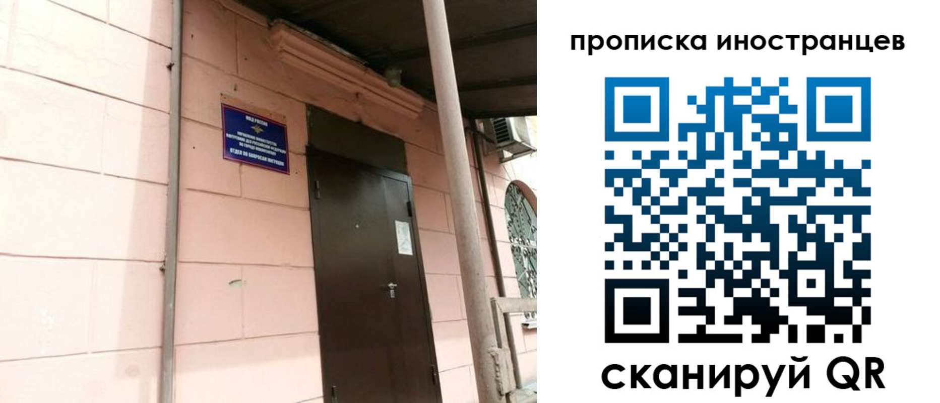 временная регистрация госуслуги в Рошале